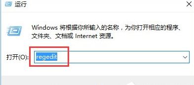 為什么Win10開機會提示“登錄組件錯誤[4] 請重新啟動電腦管家”？