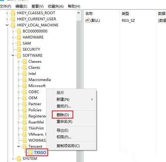 為什么Win10開機會提示“登錄組件錯誤[4] 請重新啟動電腦管家”？
