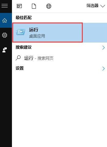 為什么Win10開機會提示“登錄組件錯誤[4] 請重新啟動電腦管家”？