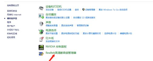 Win10電腦沒有外放聲音怎么回事？Win10電腦沒有外放聲音的解決方法