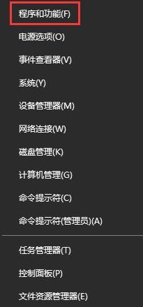 為什么Win10開機會提示“登錄組件錯誤[4] 請重新啟動電腦管家”？
