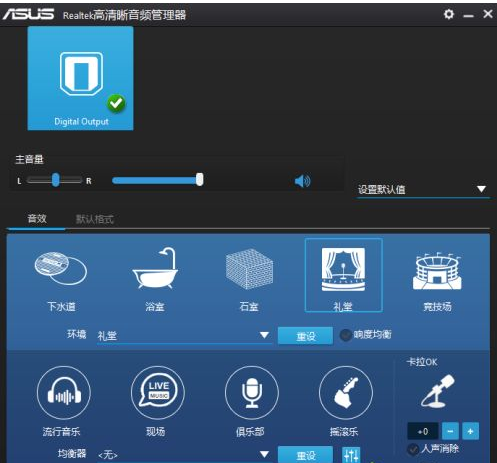 Win10電腦沒有外放聲音怎么回事？Win10電腦沒有外放聲音的解決方法