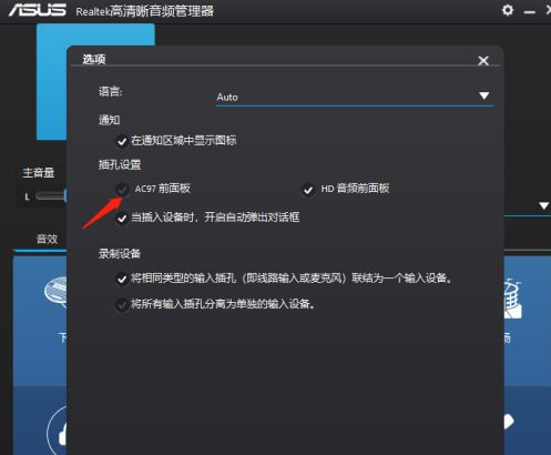 Win10電腦沒有外放聲音怎么回事？Win10電腦沒有外放聲音的解決方法