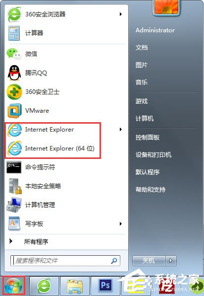 Win7 IE瀏覽器不見了怎么辦?Win7 IE瀏覽器不見了的解決方法