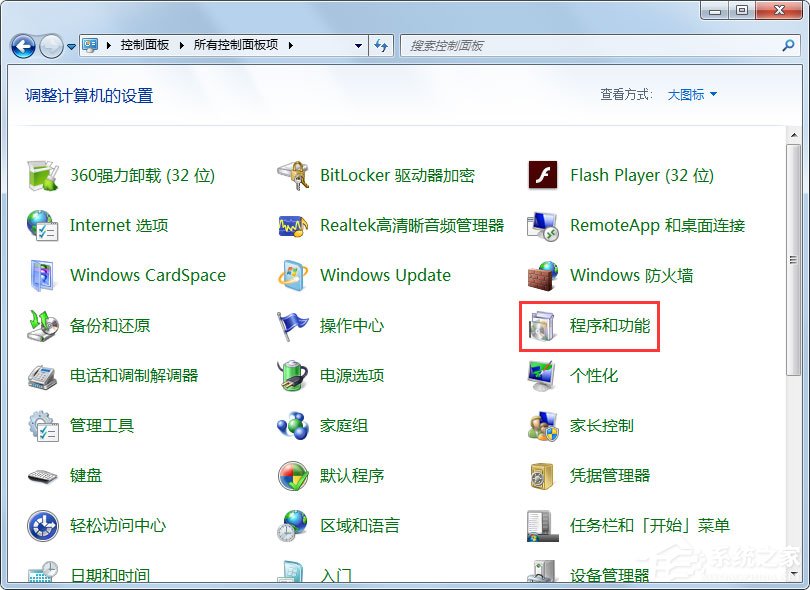 Win7 IE瀏覽器不見了怎么辦?Win7 IE瀏覽器不見了的解決方法