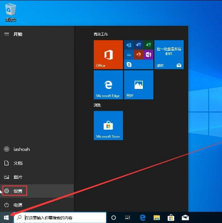 Win10 1909電腦關閉自帶殺軟Windows Defender的解決辦法