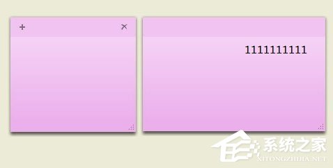 Win7桌面便簽怎么設(shè)置?Win7桌面便簽設(shè)置方法
