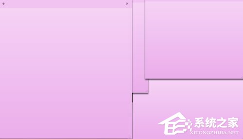 Win7桌面便簽怎么設(shè)置?Win7桌面便簽設(shè)置方法