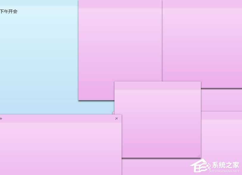 Win7桌面便簽怎么設(shè)置?Win7桌面便簽設(shè)置方法