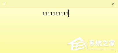 Win7桌面便簽怎么設(shè)置?Win7桌面便簽設(shè)置方法