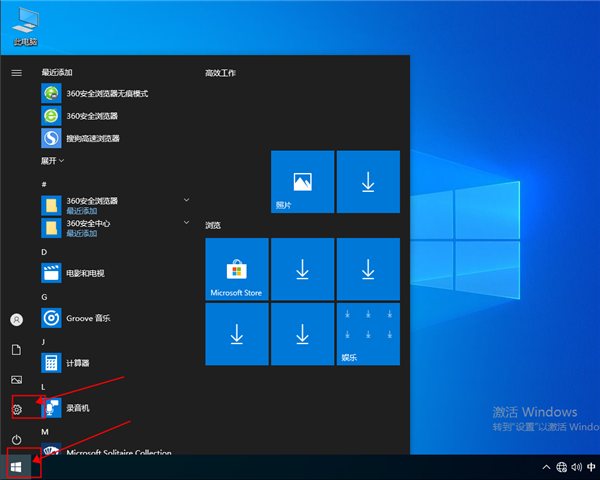 win10怎么清理臨時(shí)文件？win10清理臨時(shí)文件的方法