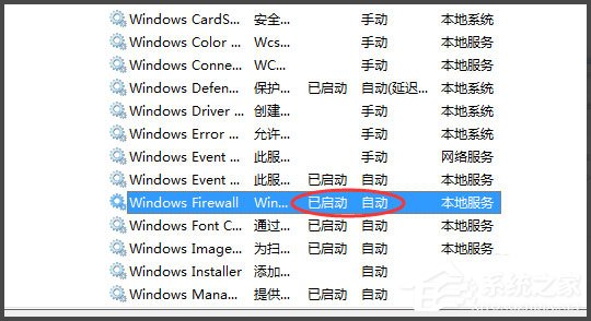 Win7 PS4設置共享提示無法啟用共享訪問怎么辦?