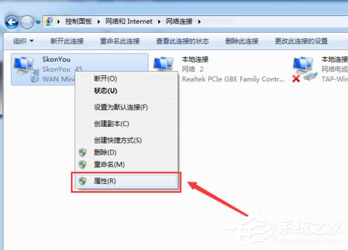 Win7 PS4設置共享提示無法啟用共享訪問怎么辦?