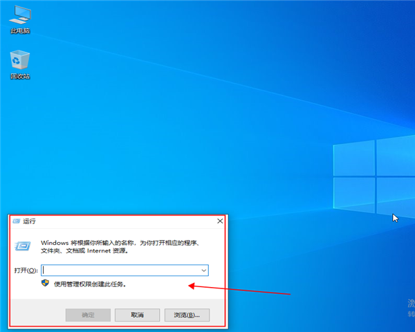 win10怎么清理臨時(shí)文件？win10清理臨時(shí)文件的方法