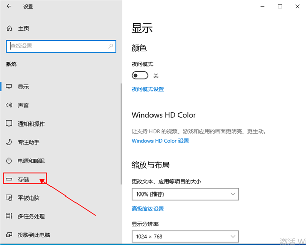win10怎么清理臨時(shí)文件？win10清理臨時(shí)文件的方法