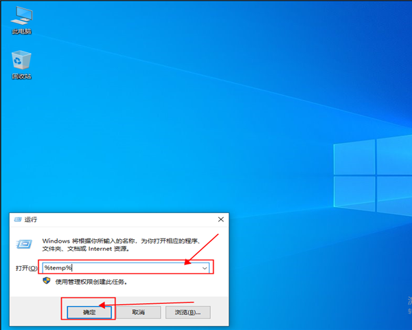 win10怎么清理臨時(shí)文件？win10清理臨時(shí)文件的方法