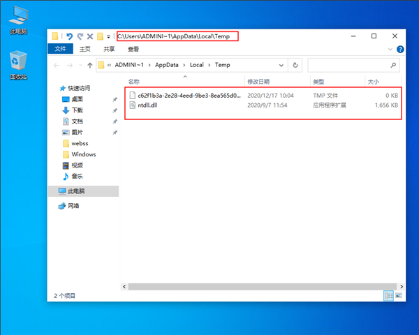 win10怎么清理臨時(shí)文件？win10清理臨時(shí)文件的方法