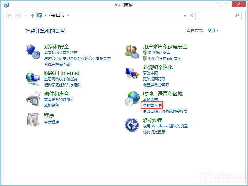 Win8如何顯示語言欄?Win8顯示語言欄的方法