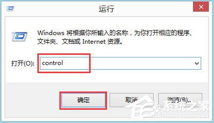Win8如何顯示語言欄?Win8顯示語言欄的方法
