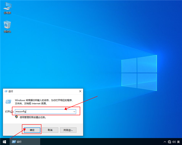 win10安全模式怎么進入,win10進入安全模式的方法