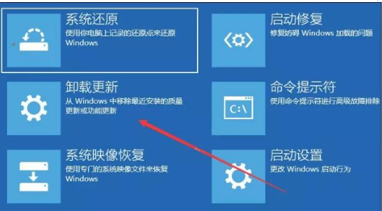 win10系統出現藍屏終止代碼page fault in nonpaged area怎么解決