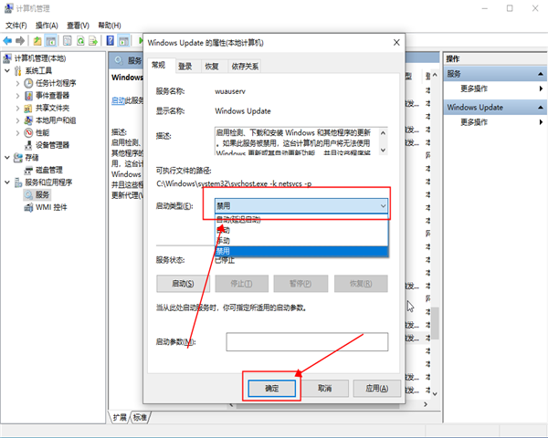 win10如何關閉自動更新,win10關閉自動更新的方法