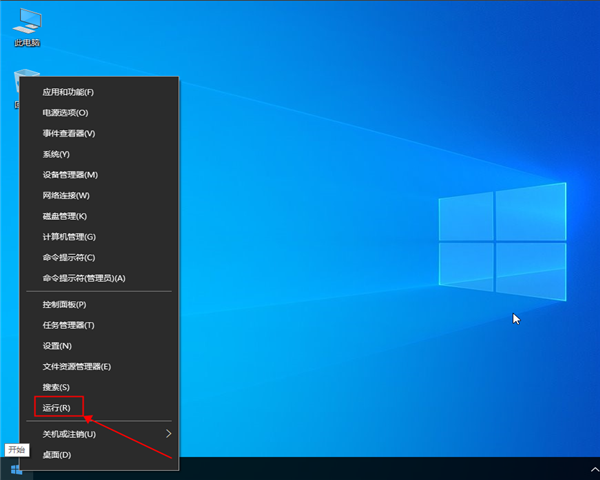 win10如何關閉自動更新,win10關閉自動更新的方法