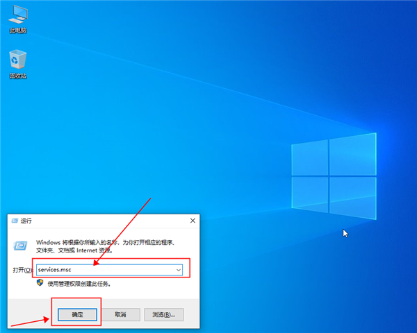 win10如何關閉自動更新,win10關閉自動更新的方法