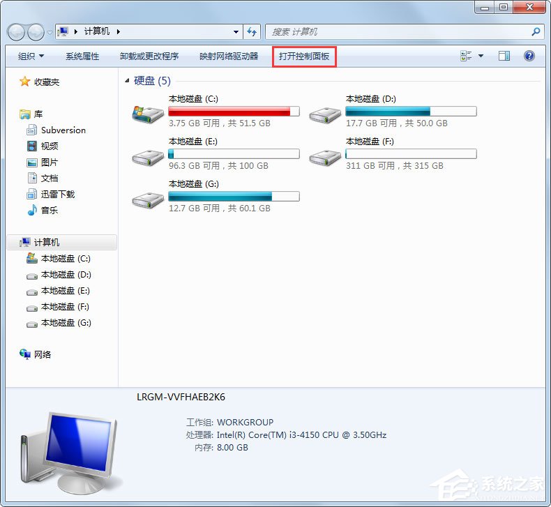 Win7電腦靜態(tài)ip怎么設(shè)置？Win7電腦設(shè)置靜態(tài)ip的方法