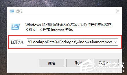 Win10電腦搜索功能不能用怎么辦？
