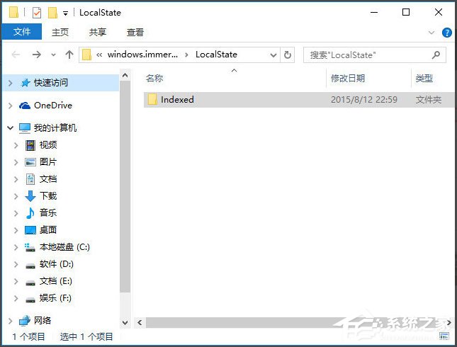 Win10電腦搜索功能不能用怎么辦？