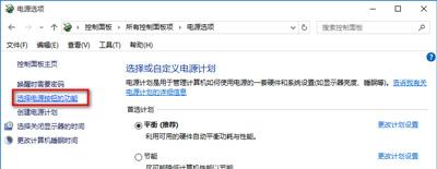 Win10電腦關(guān)機(jī)又自動開機(jī)怎么回事？