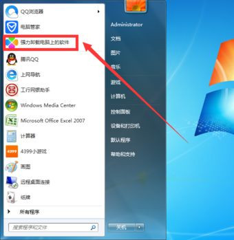 Win10系統下騰訊電腦管家總會自動安裝怎么辦？