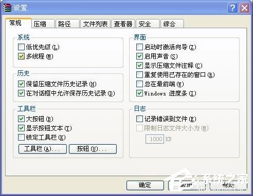 WinXP系統epub怎么打開?WinXP系統打開.epub文件的方法
