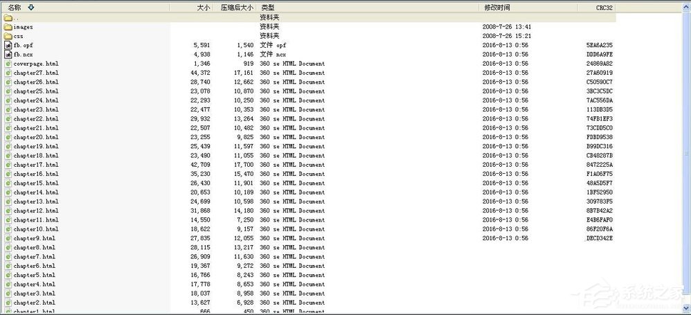 WinXP系統epub怎么打開?WinXP系統打開.epub文件的方法