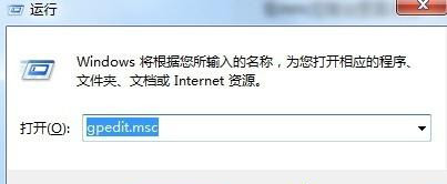Win10系統為什么無法打開騰訊電腦管家?