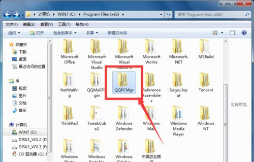 Win10系統下騰訊電腦管家總會自動安裝怎么辦？