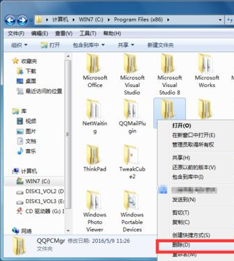 Win10系統下騰訊電腦管家總會自動安裝怎么辦？