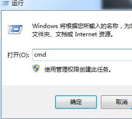 Win7系統(tǒng)開機出現(xiàn)藍(lán)屏OXC0000225錯誤原因及解決方法