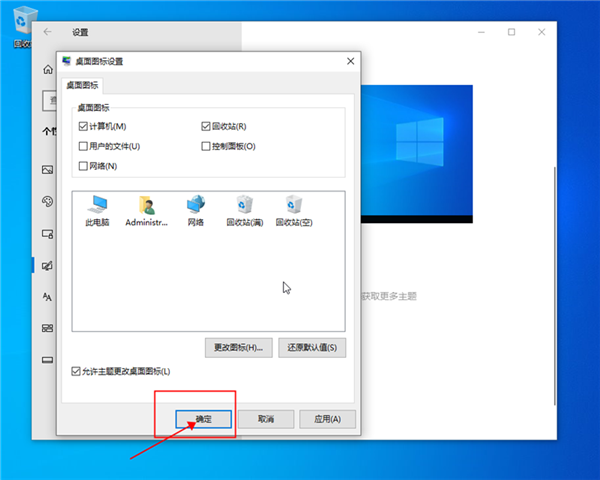 win10我的電腦怎么放在桌面呢？