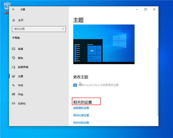 win10我的電腦怎么放在桌面呢？