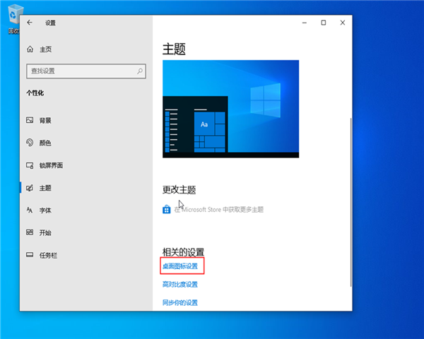 win10我的電腦怎么放在桌面呢？