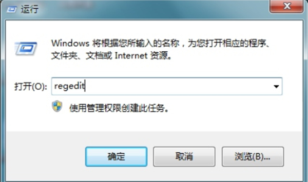 win7系統更新提示錯誤代碼0x80070057怎么回事?
