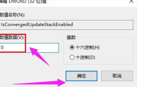 win7系統更新提示錯誤代碼0x80070057怎么回事?
