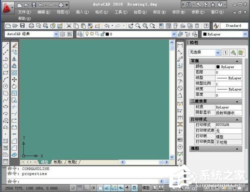 WinXP系統cad光標怎么設置？WinXP系統設置cad十字光標大小方法