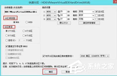 Win7系統開機出現checking media怎么恢復？