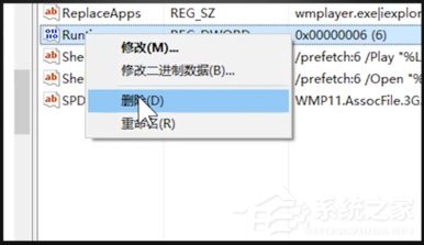 Win10開機出現(xiàn)Runtime Error怎么解決?