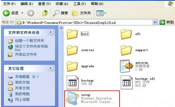 WinXP用戶怎么快速安裝Wins8系統？
