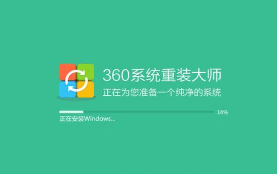360如何重裝系統(tǒng)Win7？