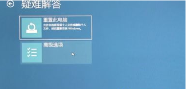 Windows10藍屏修復的方法？Win10藍屏解決辦法